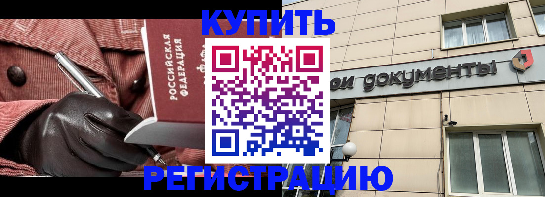 форма 3 в Электрогорске